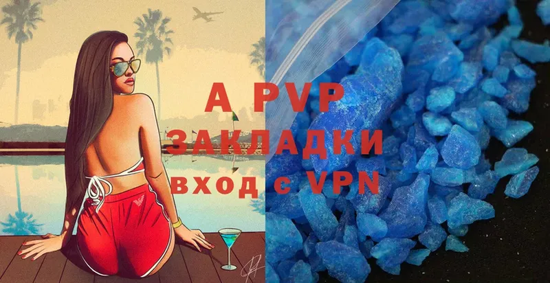 Alpha PVP Соль  площадка состав  Черкесск 